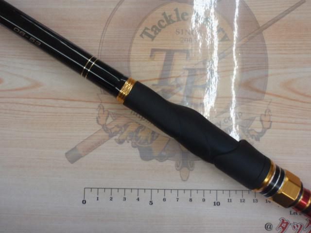 がま磯ブラックトリガー 06-53