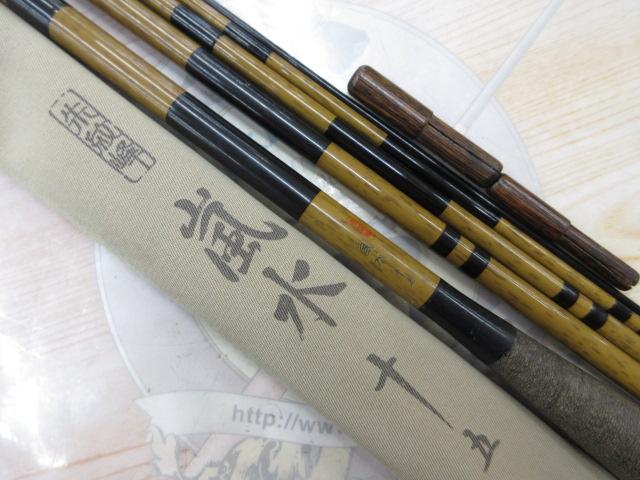 朱紋峰 嵐水 15｜＠ベリーネット 日本最大新品中古釣具WEBショップ