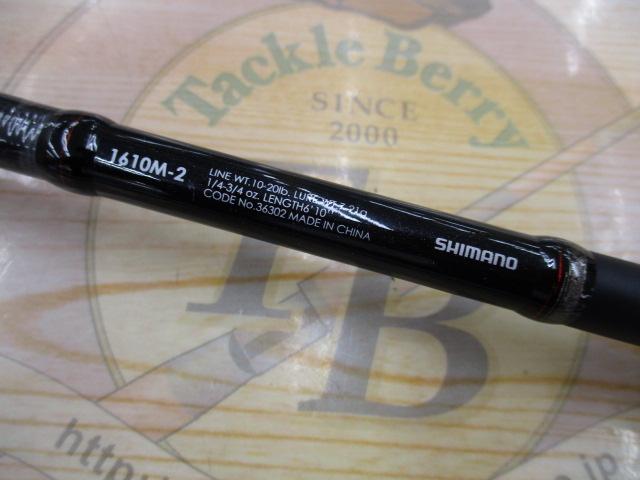 ゾディアス 1610M-2｜＠ベリーネット 日本最大新品中古釣具WEB