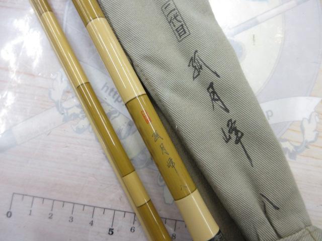 ダイワ　ヘラ竿　孤月峰　2代目　八尺 ダイワ ヘラ竿 孤月峰 2代目 八尺 - メルカリ