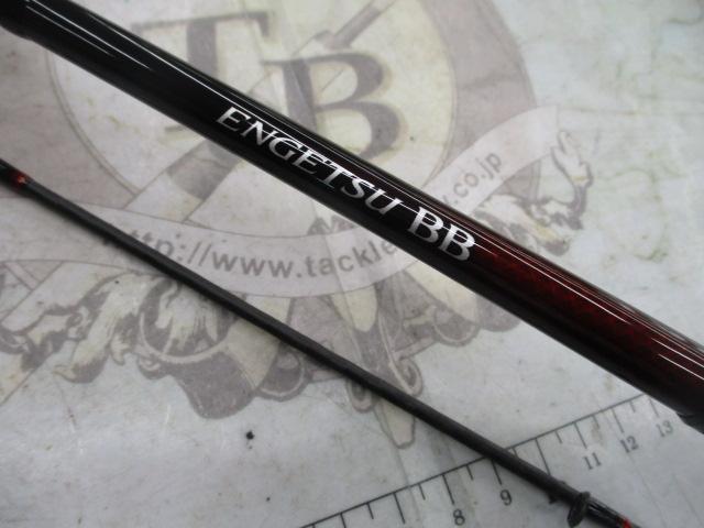 21炎月BB B69MH-S/2｜＠ベリーネット 日本最大新品中古釣具WEB