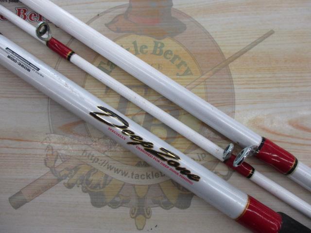 ディープゾーン 200-350S｜＠ベリーネット 日本最大新品中古釣具