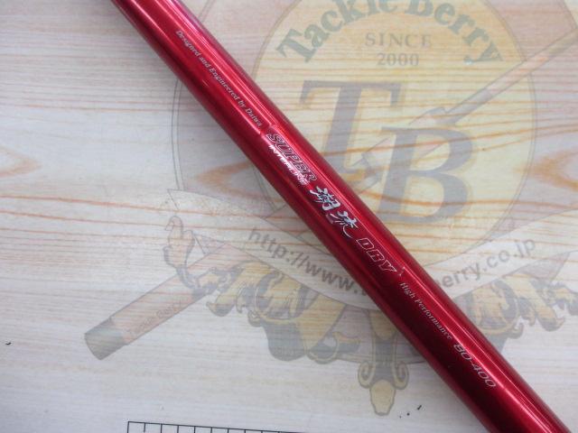SIL潮流ドライ 80-400｜＠ベリーネット 日本最大新品中古釣具WEB