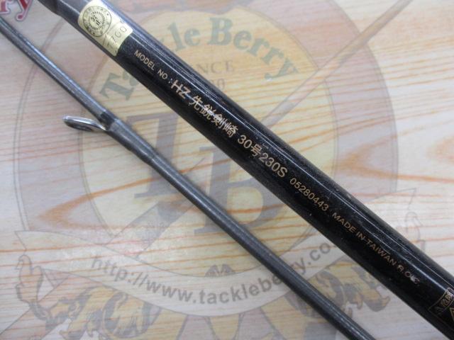 HZ先鋭剣崎 30-230S