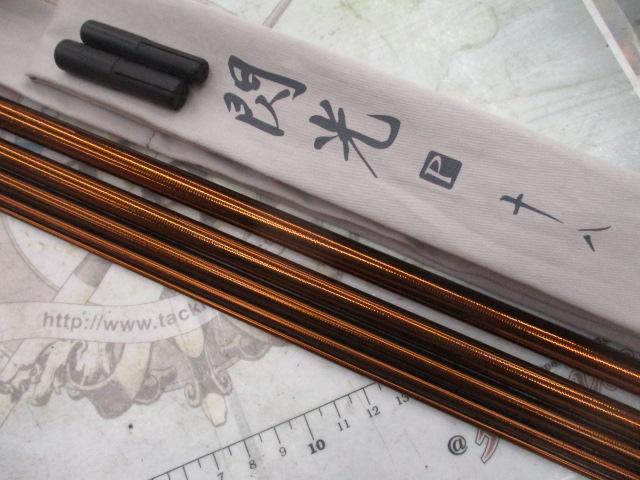 飛天弓 閃光P 18