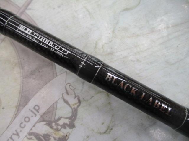 ブラックレーベル BL+721HRB-G