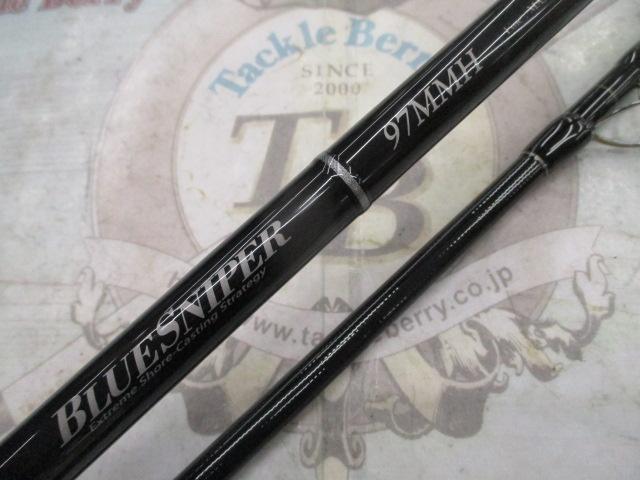 ブルースナイパー 97MMH｜＠ベリーネット 日本最大新品中古釣具