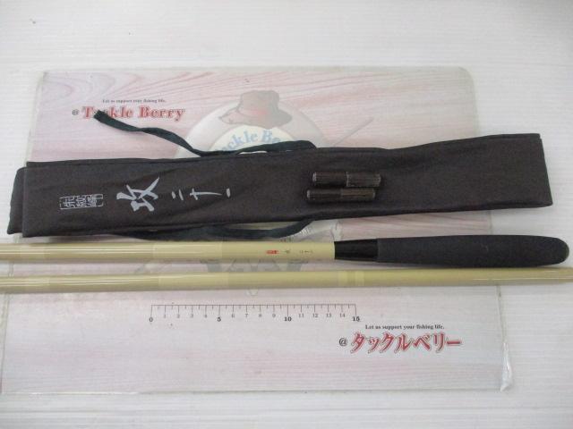 シマノ　朱紋峰　攻　21尺　ヘラ竿 朱紋峰 攻 21｜＠ベリーネット 日本最大新品中古釣具WEBショップ
