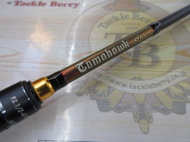 デストロイヤー　フェルール仕様 デストロイヤー フェルール仕様 ブライトリバー・インロッド