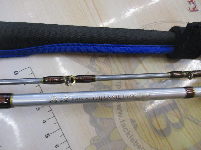 15海攻ヒラメリミテッド ライトヒラメ235