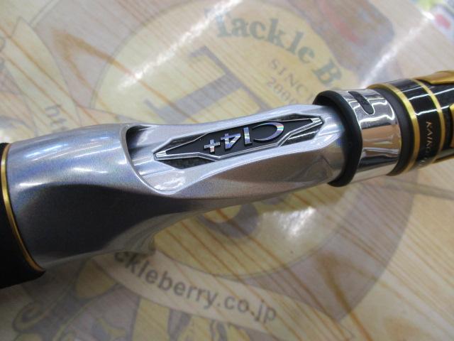 15海攻ヒラメリミテッド ライトヒラメ235