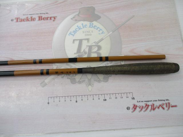 陽舟 硬調13｜＠ベリーネット 日本最大新品中古釣具WEBショップ
