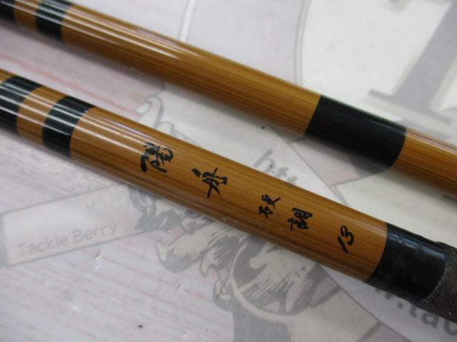 新品 未使用 へら竿 本うるし硬調 新品 未使用 へら竿 本うるし硬調 【公式通販】