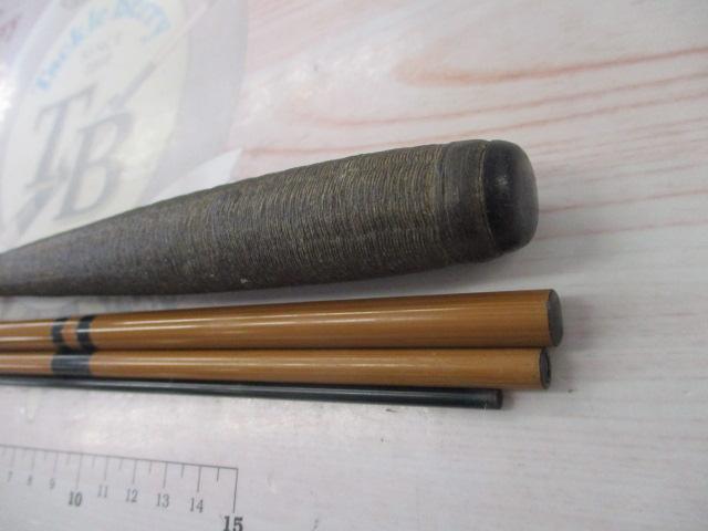 陽舟 硬調13｜＠ベリーネット 日本最大新品中古釣具WEBショップ