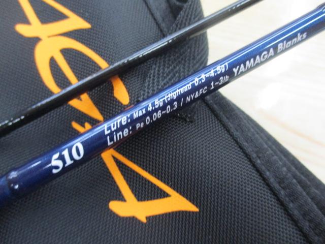 YAMAGA Blanks Blue Current III 510中古品 Amazon.com : Yamaga Blanks Blue Current III 510 Light Game