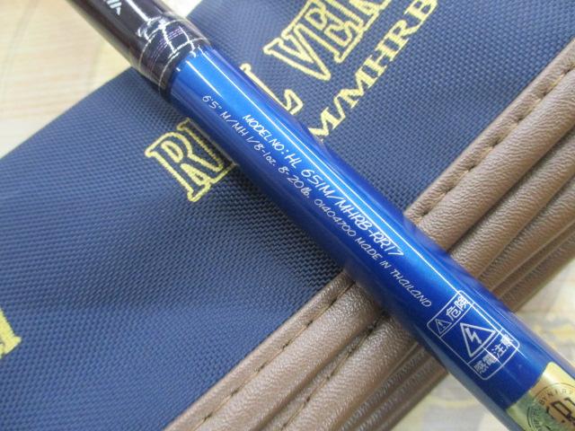 ハートランド HL651M/MHRB-RR17｜＠ベリーネット 日本最大新品