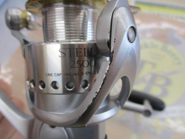 98ステラ2500　極上品 98ステラ2500 | イシグロ公式オンラインショップ