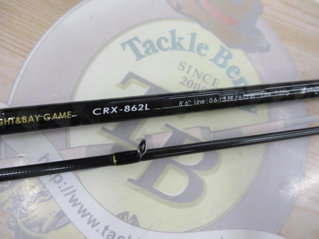 クロステージ CRX-862L