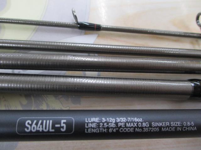 24アンフィックス S64UL-5｜＠ベリーネット 日本最大新品中古
