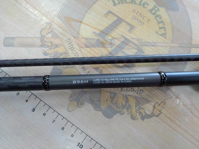 18ディアルーナ B96M｜＠ベリーネット 日本最大新品中古釣具WEB