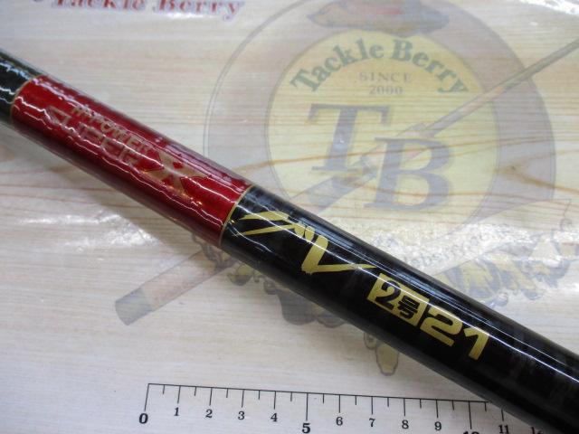 ハイパワーXスーパーグレ 2号21