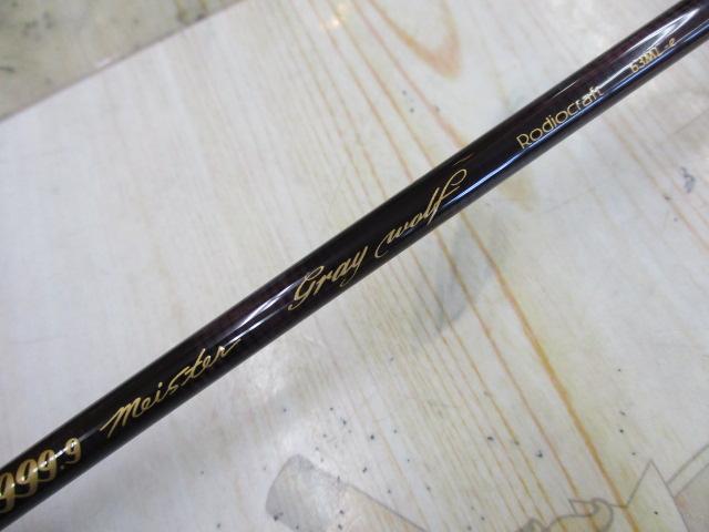 新品 999.9マイスター グレイウルフ 25thアニバーサリー 63ML-e ロデオクラフト 999.9 フォーナインマイスター グレイウルフ
