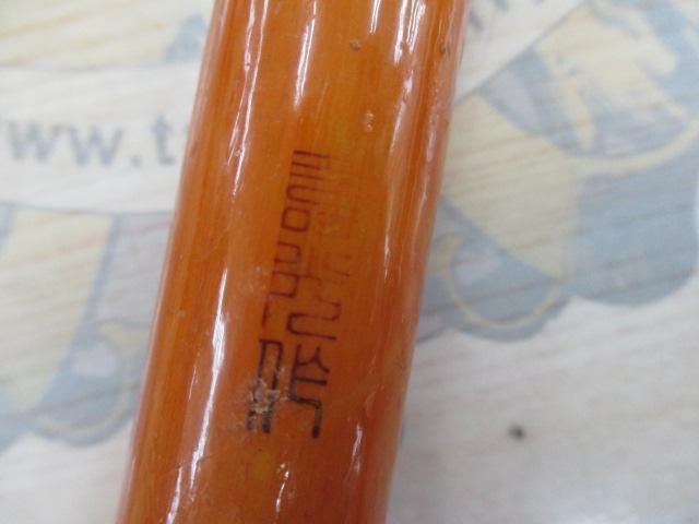 寿光作 竿掛・玉の柄セット 段巻