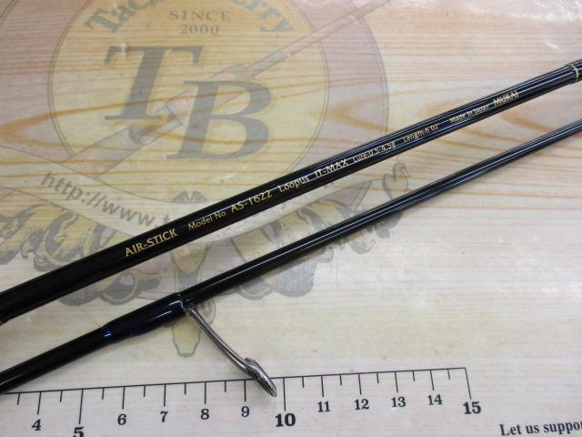 エアースティック AS-1622 ルーパスIT-MAX