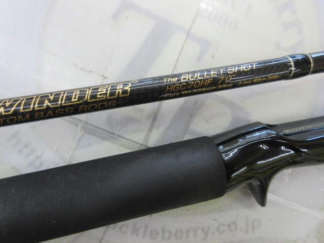 サイドワインダーHGC-70HF 前期｜＠ベリーネット 日本最大新品