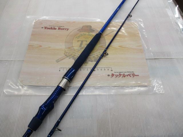 ダイワ　シーパワー73 50-240 ダイワ シーパワー73 50-240・N - 上島釣具店