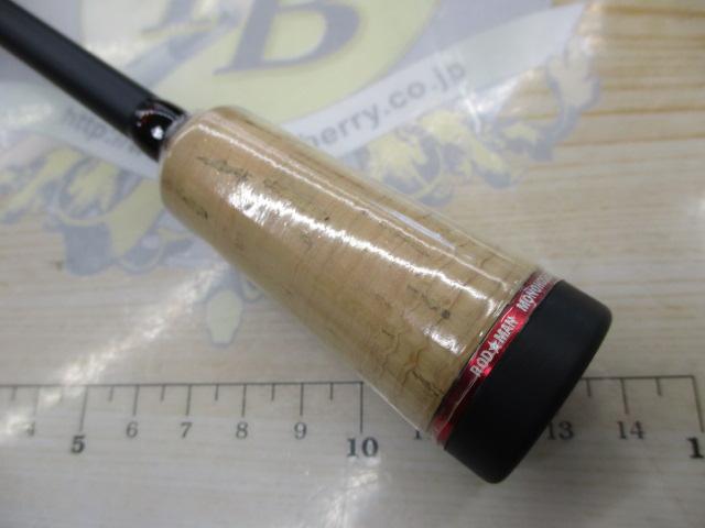 モノホシザオS-63UL