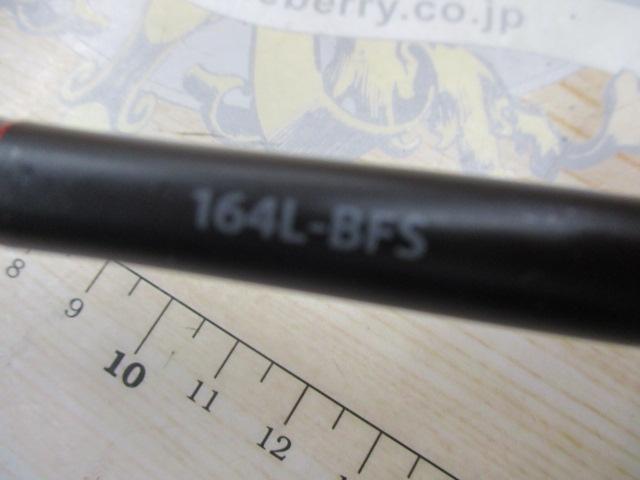 20ゾディアス 164L-BFS