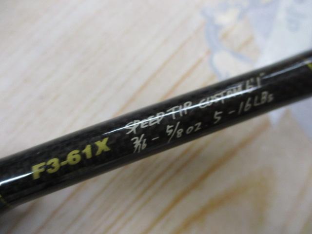 デストロイヤー F3-61X(HT1000)