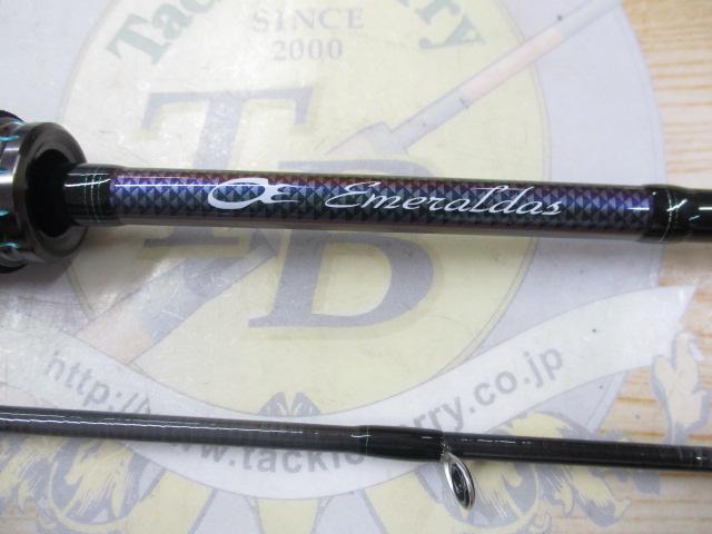 エメラルダスMX OR63MLS 4550133339028_c1.jpg