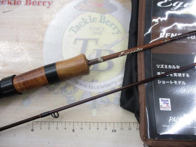 エゲリア EFNS-46XUL