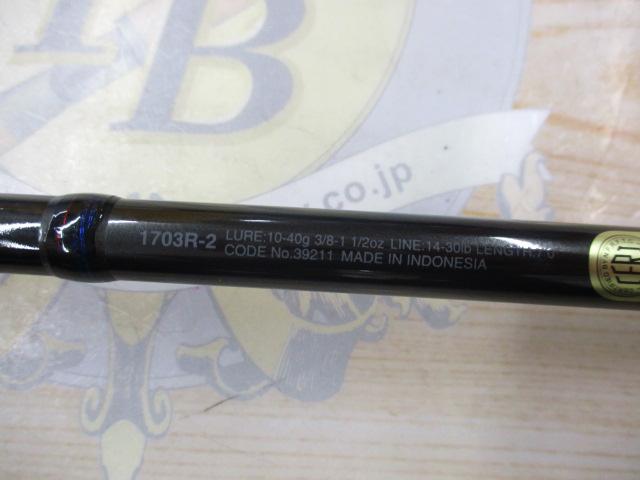 スコーピオン 1703R-2(2019モデル)｜＠ベリーネット 日本最大