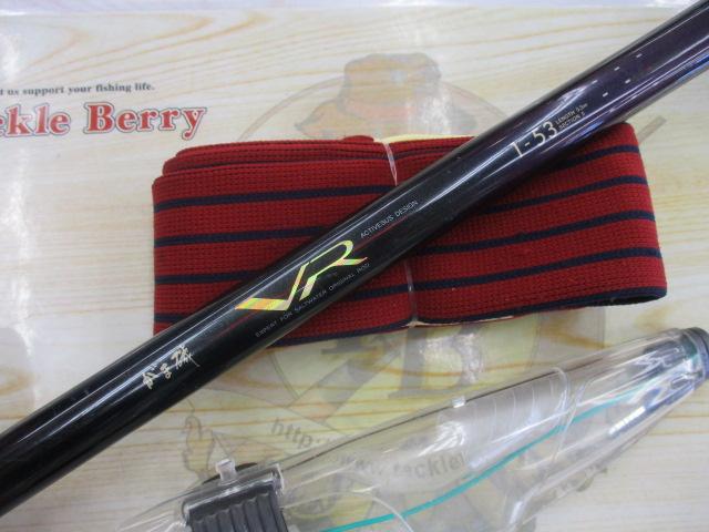 がま磯VR 1-53｜＠ベリーネット 日本最大新品中古釣具WEBショップ
