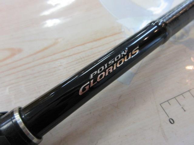 17ポイズングロリアス 176XXH-SB｜＠ベリーネット 日本最大新品