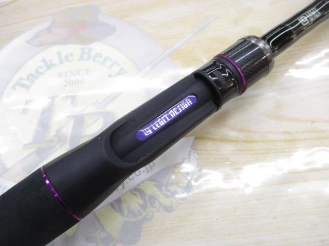 ワイルドサイド WSC64XH Big Bait Special