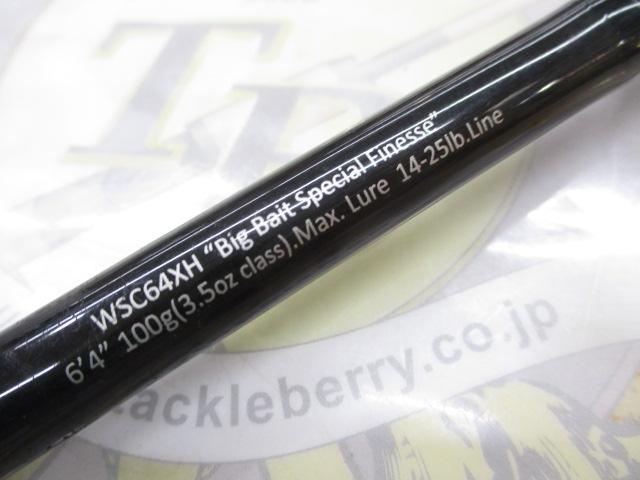 ワイルドサイド WSC64XH Big Bait Special