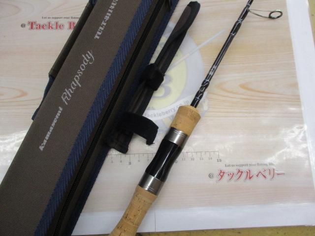 【交渉可】激レア　ジャクソン カワセミラプソディTULT-3114UL テレスコ ジャクソン カワセミラプソディ【テレスコピックスピニング