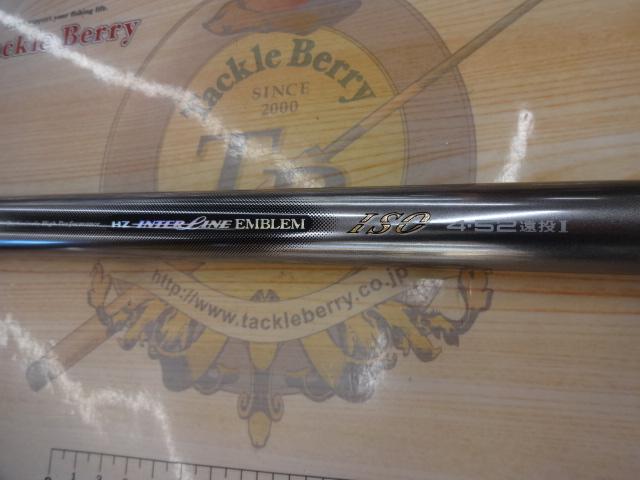 HZILエンブレムISO 4-52遠投I｜＠ベリーネット 日本最大新品中古