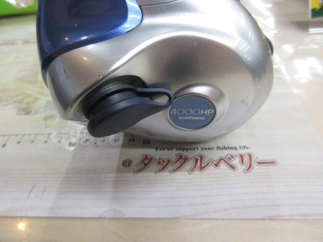 SHIMANO シマノ/電動リール 05電動丸4000HP/リール/Bランク/67【中古】 1023000015569-1.jpg
