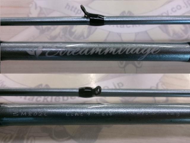 オリジナルトラウトロッド