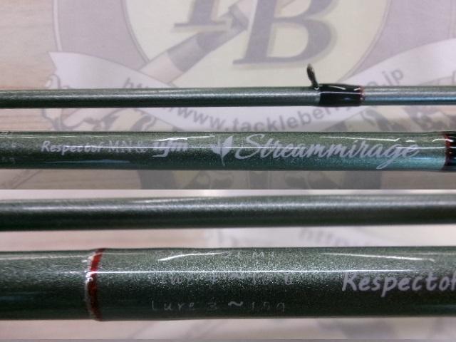 オリジナルトラウトロッド