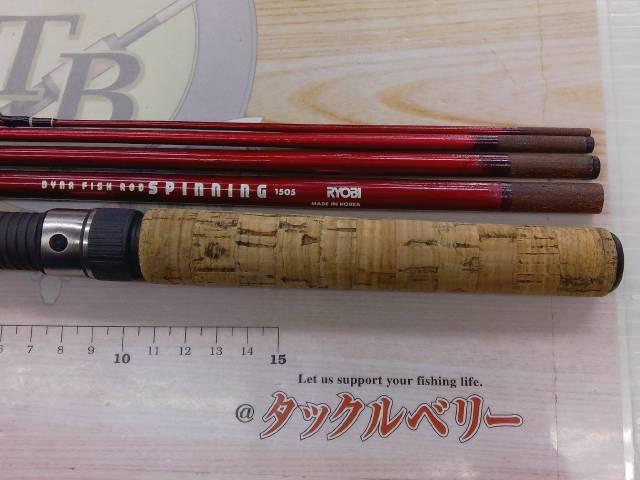 ダイナフィッシュロッドスピニング 1505