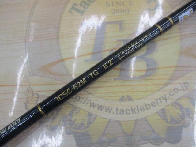 インスパイア ICSC-62M.TG