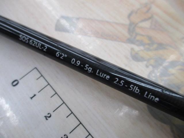 スタンドアウト SOS62UL-2