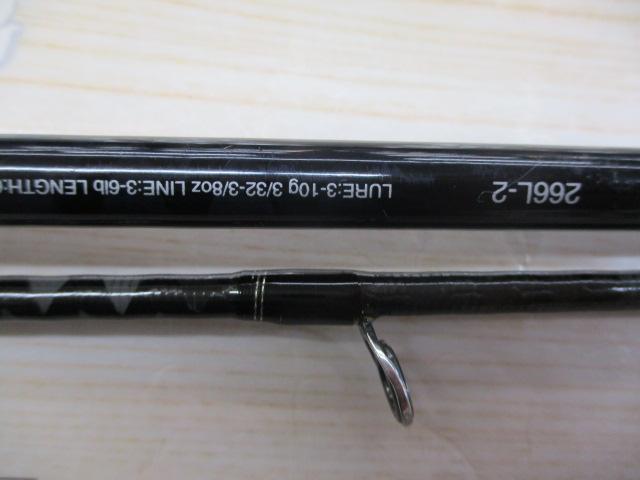 17エクスプライド 266L-2｜＠ベリーネット 日本最大新品中古釣具