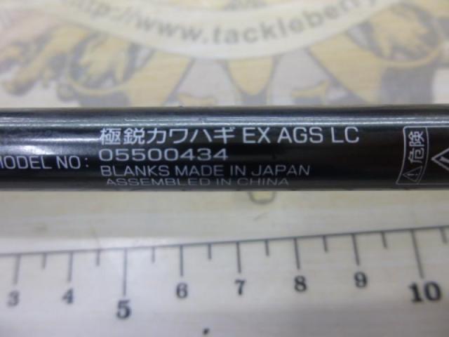 極鋭カワハギ EX AGS LC｜＠ベリーネット 日本最大新品中古釣具